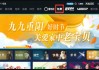 直播8在线直播观看(直播8在线直播观看篮球赛直播8)