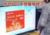 全国卫视免费观看(全国卫视免费观看高清直播)