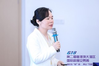 湾区数据交易周｜数据可信流通论坛暨《数据可信流通一体机》团体标准启动会顺利召开