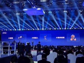 中国电信正式发布“天翼”AI手机：内置3B星辰大模型
