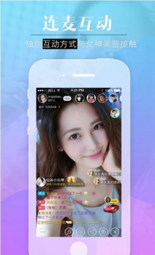 直播吧app下载(uc直播间下载手机版)