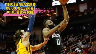 回放nba录像(回放nba录像国语)