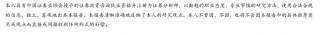 【西部研究】计算机行业2024年11月研究观点：美股科技大厂发布财报，AI景气度持续