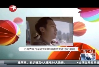东方卫视频道(东方卫视频道号多少)