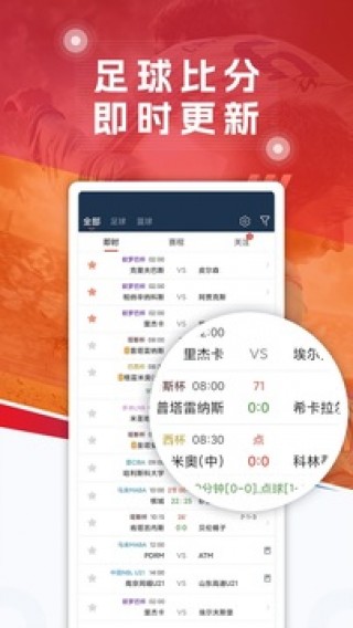 球探比分即时足球比分快乐八(球探比分即时足球比分快乐八火狐313)