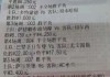 足球胜平负计算器(足球胜平负计算器软件下载)