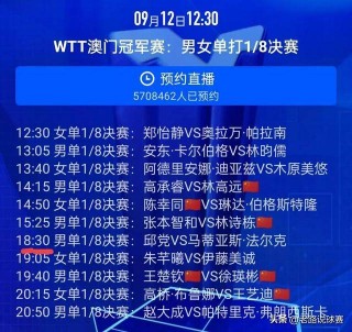 中央5套在线直播观看(中央八套直播在线观看高清直播)
