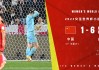 2019女足世界杯(2019女足世界杯中国vs西班牙)