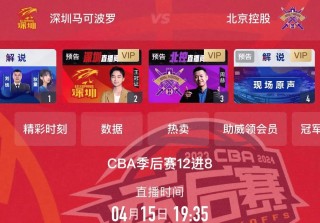 cctv5在线直播观看下载(cctv5在线直播观看下载手机版)