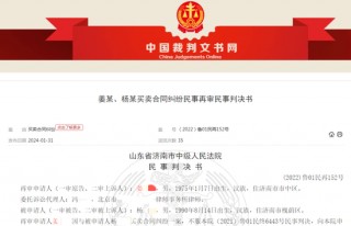  *** 威士忌遇“李鬼”，19瓶假冒产品仅得退款，更高院新规出台后将改写“游戏规则”