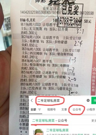 即时比分彩客网(竞彩足球比分即时比分彩客网)