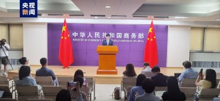 欧盟临时加税，更高37.6%？明天生效！商务部最新回应，宝马董事长发声