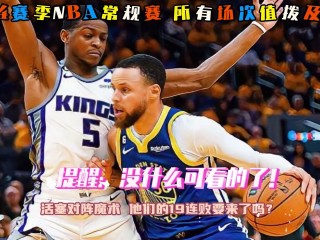 灰熊vs森林狼(灰熊vs森林狼直播)