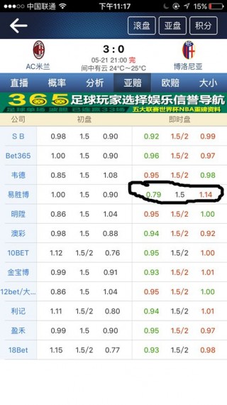 足彩官网(足彩官网开奖结果)