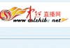 中超直播在线直播(中超直播在线直播视频直播)