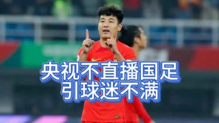 cctv5中国男足直播(cctv5中国男足直播视频)
