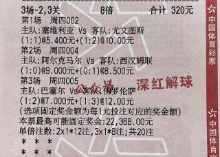 德乙积分榜最新积分(德乙积分榜最新积分榜排名)