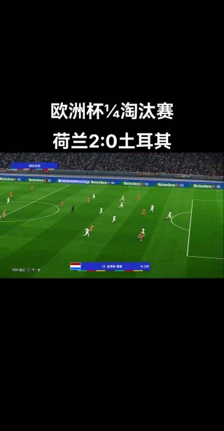 昨晚欧洲杯比赛结果(昨晚欧洲杯比赛结果查询)