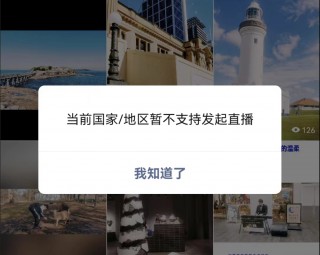 国外直播(国外直播电视TV)