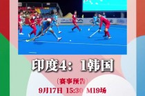 2024足总杯赛程时间表(2024足总杯赛程时间表格)