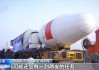 火箭最新消息和新闻(火箭最新消息和新闻的区别)