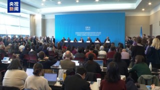 塑料污染 *** 间谈判委员会第五次会议进入尾声 代表呼吁尽快达成协议