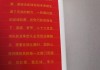 中国足彩网500万彩票(中国足彩网500万彩票中奖)