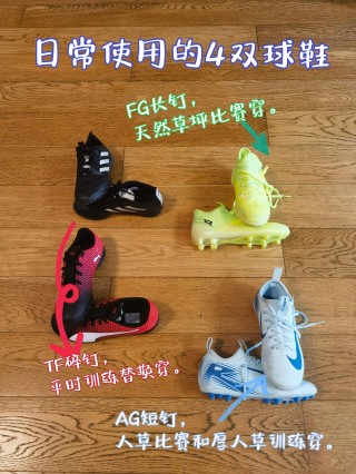 十大公认最强足球鞋(十大公认最强足球鞋排名)