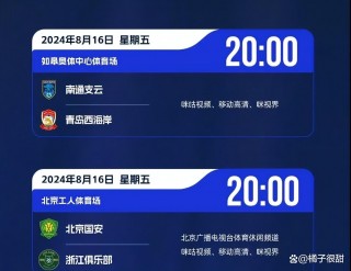 中央频道5直播在线观看(中央频道直播在线观看官网)