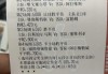 足球竞彩最新比分(足球竞彩比分完整版)