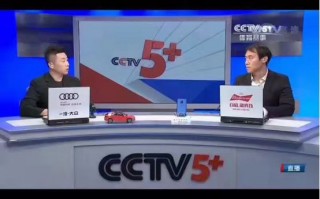 五星体育在线直播节目表(五星体育直播在线观看 官方网站)