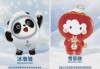 冬奥会主题口号(北京冬奥会主题口号征集)
