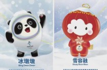 冬奥会主题口号(北京冬奥会主题口号征集)