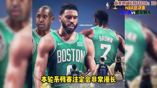 2016nba总决赛回放超清免费(2016nba总决赛录像高清回放像)