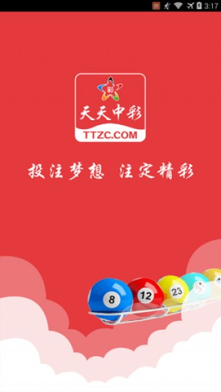 彩客网官网首页(彩客网官方平台下载)