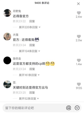 关于虎扑直播的信息