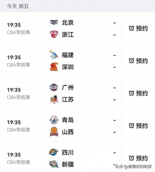 cba直播广东(cba直播广东队今晚)