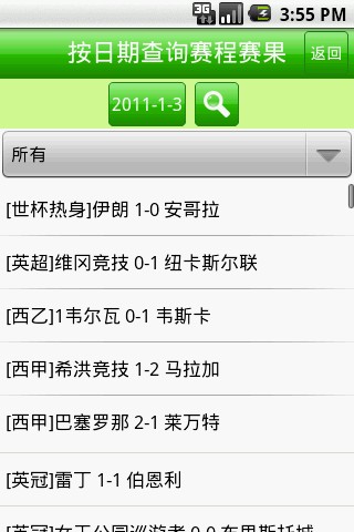 篮球比分直播网(篮球比分即时播报)