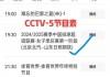 今日女子排球联赛直播(今日女排赛事直播时间表)