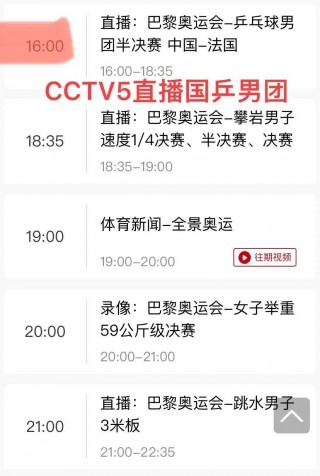 54体育直播网(54体育直播手机版)