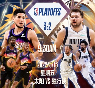 nba今日直播视频直播(nba今日直播视频直播免费观看)