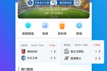 即时比分500万完场比分(即时比分500万完场比分旧版)