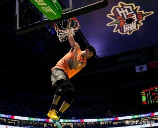 2020cba全明星扣篮大赛的简单介绍
