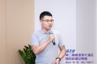 湾区数据交易周｜数据可信流通论坛暨《数据可信流通一体机》团体标准启动会顺利召开
