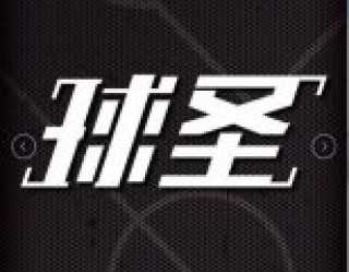 ds足球(西甲ds足球)