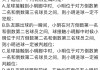 足球越位是什么意思图解(足球越位是什么意思图解视频)