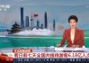 中央电视台8套直播在线观看(中央电视台八套在线直播电视剧)