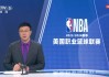 cctv5在线直播电视(cctv5在线直播电视节目表)