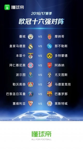 塞维利亚vs皇马比分预测(塞维利亚vs皇马比分预测多少?)