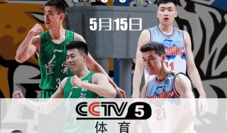 中国男篮直播今晚比赛(中国男篮直播今晚比赛结果)